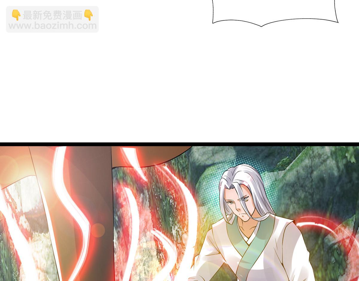第70话 师傅选一个吧？25