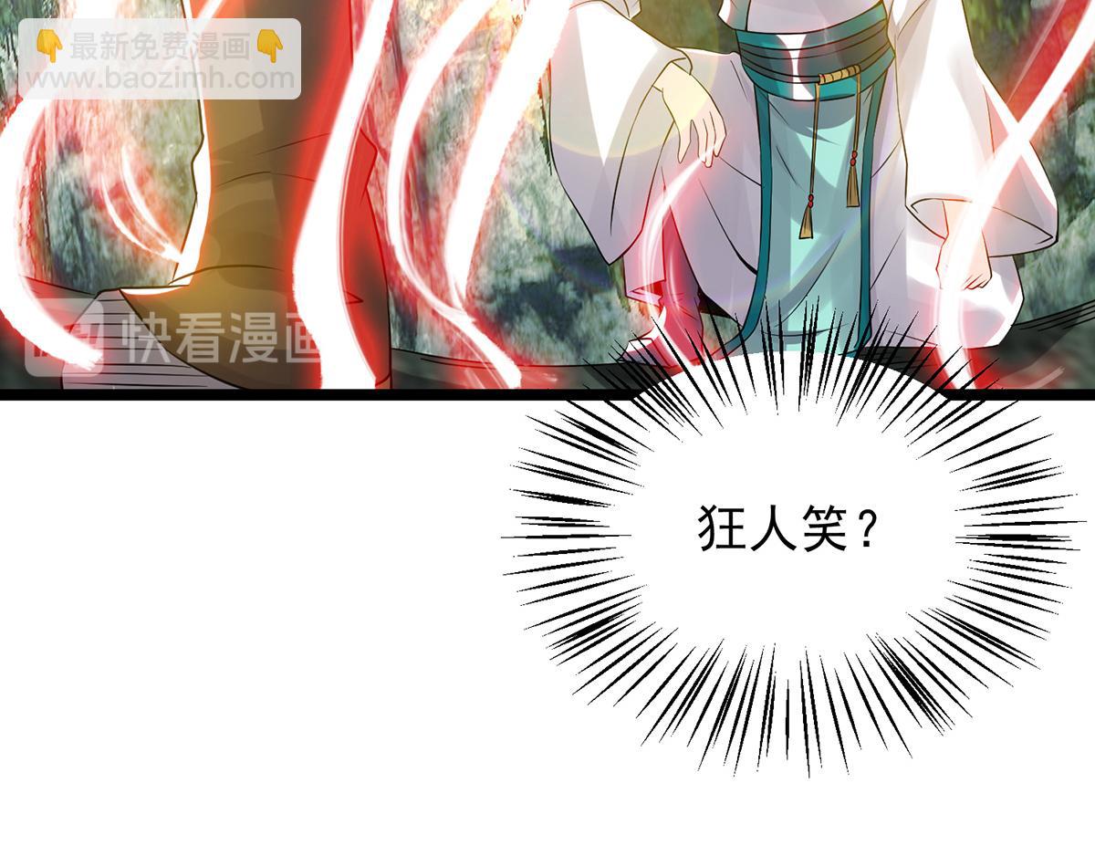 第70话 师傅选一个吧？26