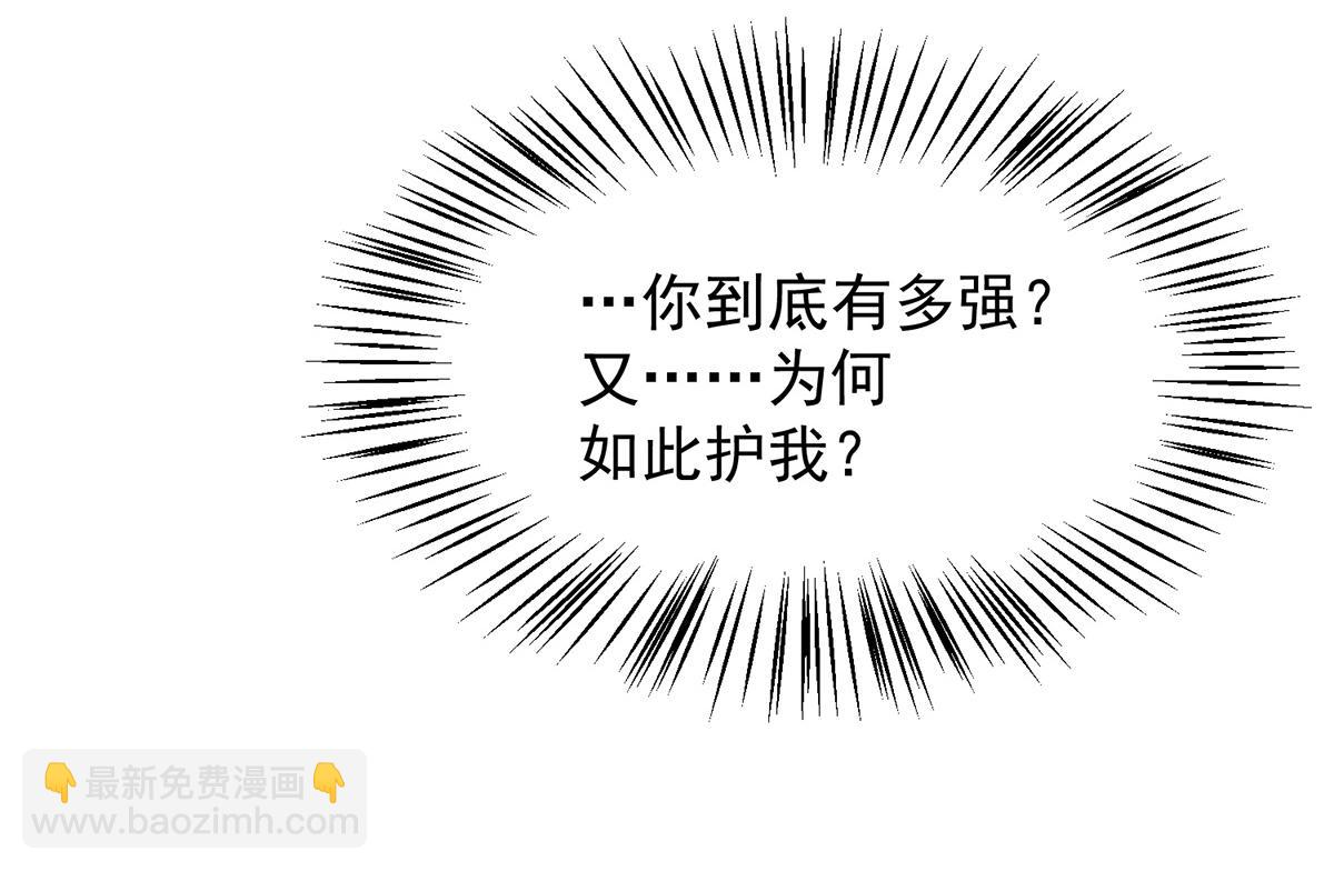 第70话 师傅选一个吧？30