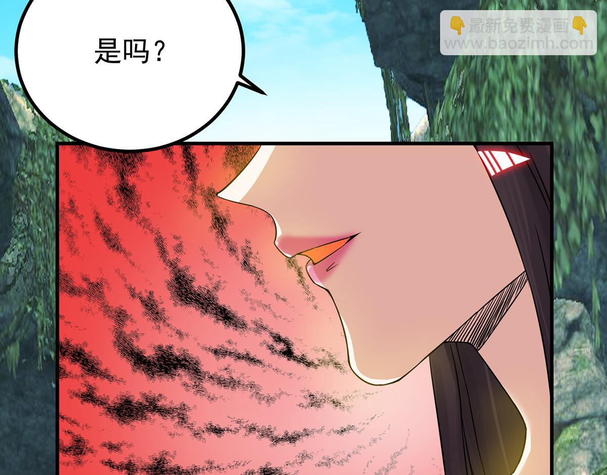 第70话 师傅选一个吧？55