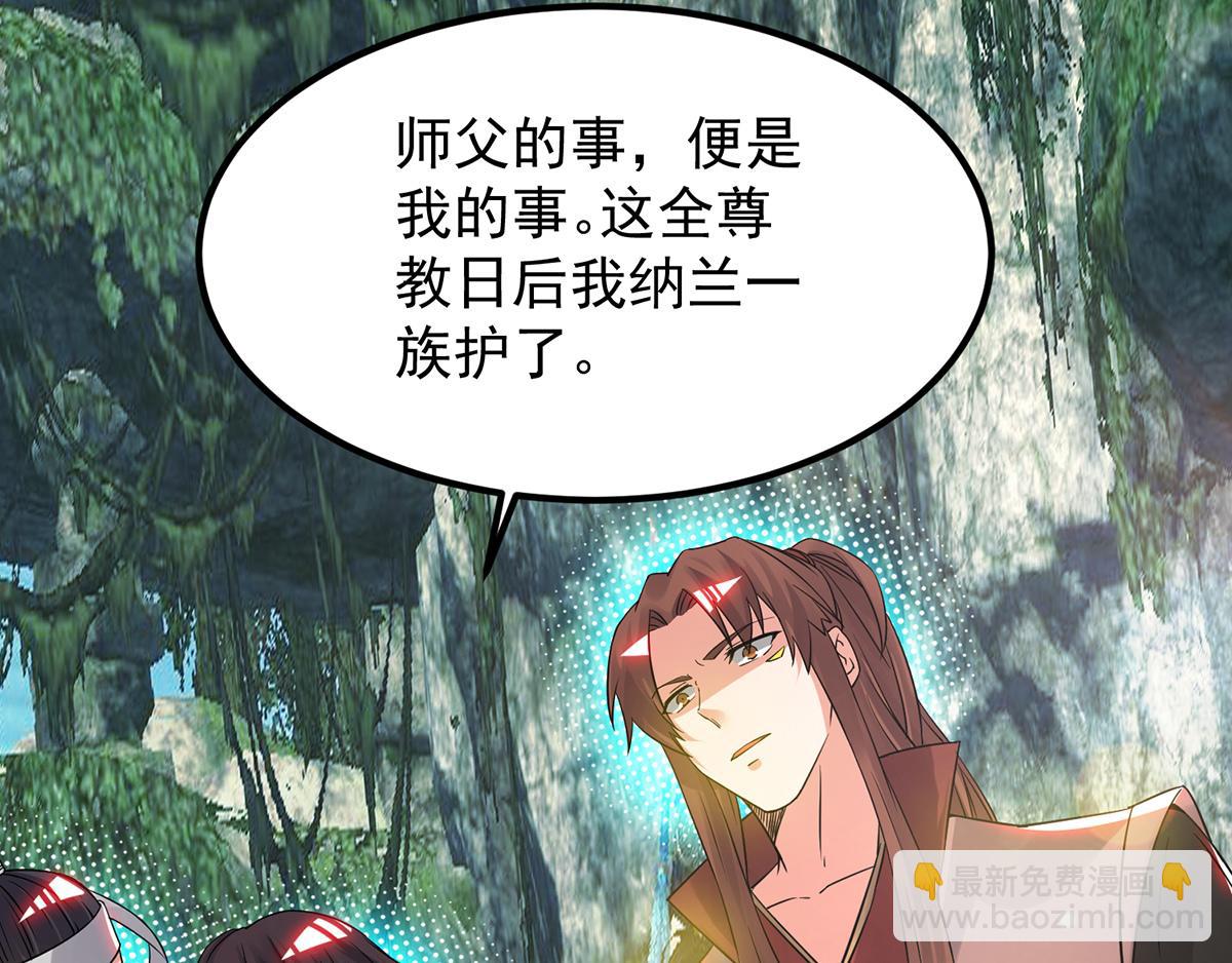 第70话 师傅选一个吧？57