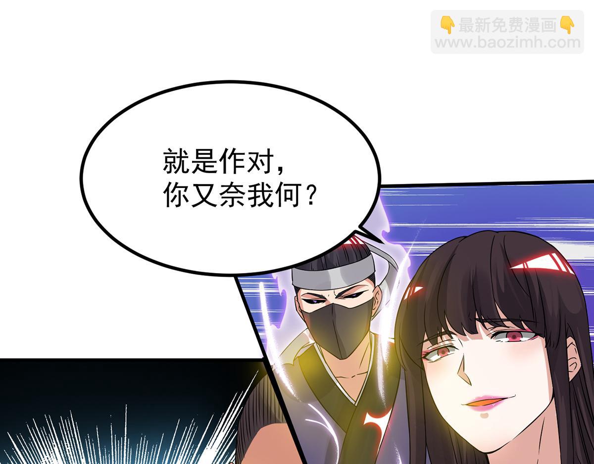 第70话 师傅选一个吧？64