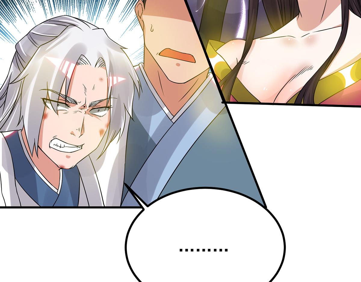 第70话 师傅选一个吧？65