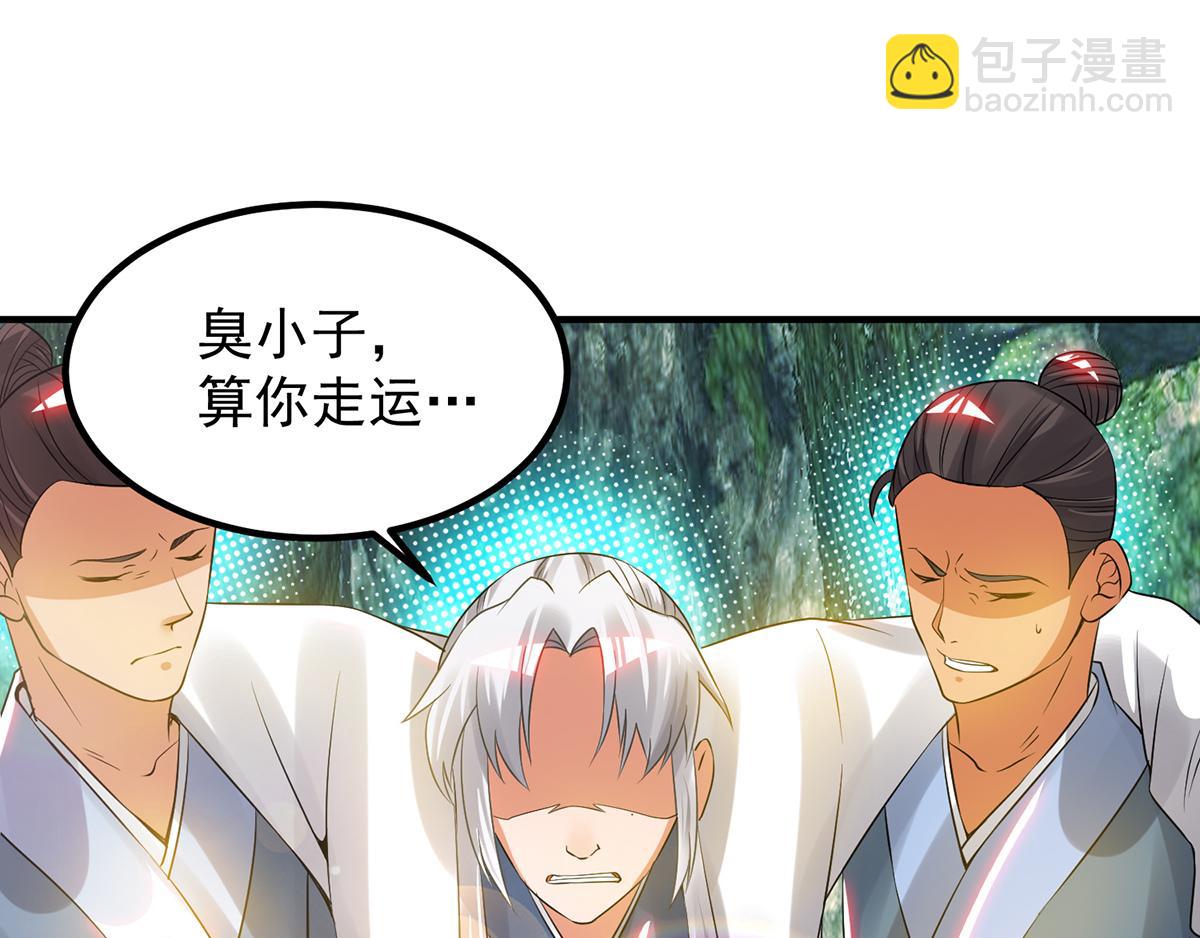 第70话 师傅选一个吧？67