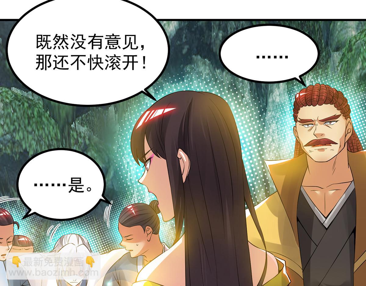 第70话 师傅选一个吧？69