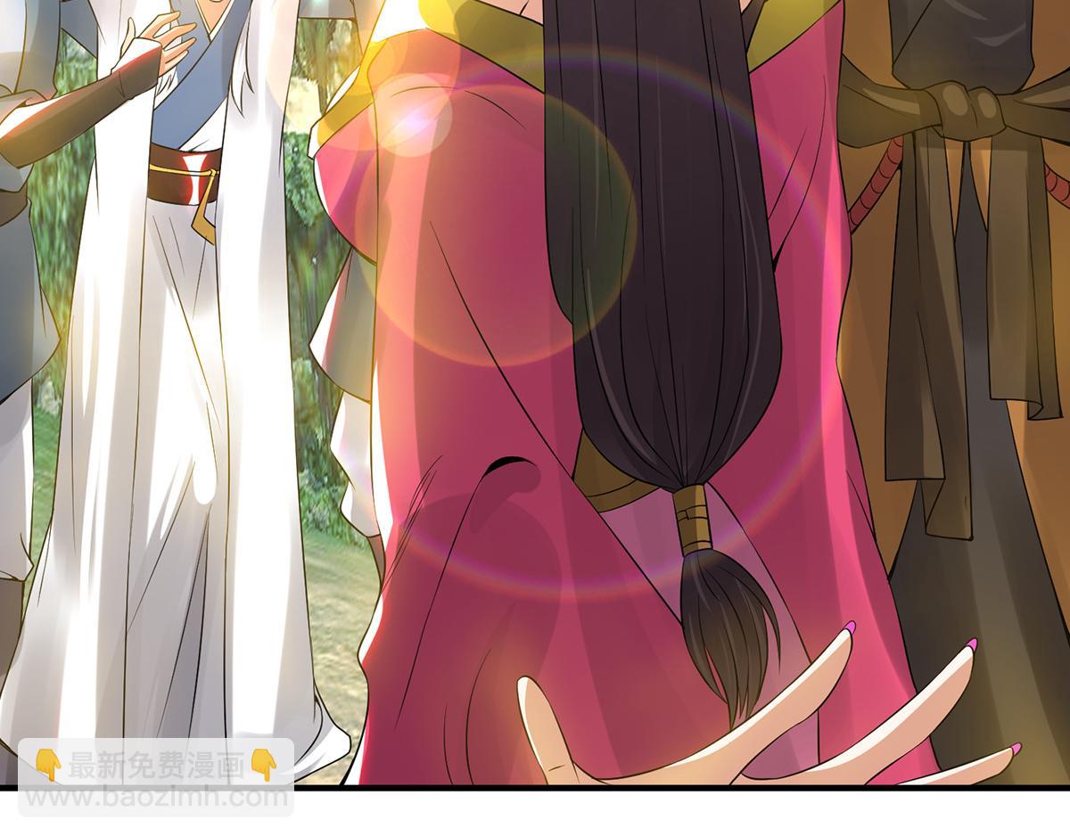 第70话 师傅选一个吧？70