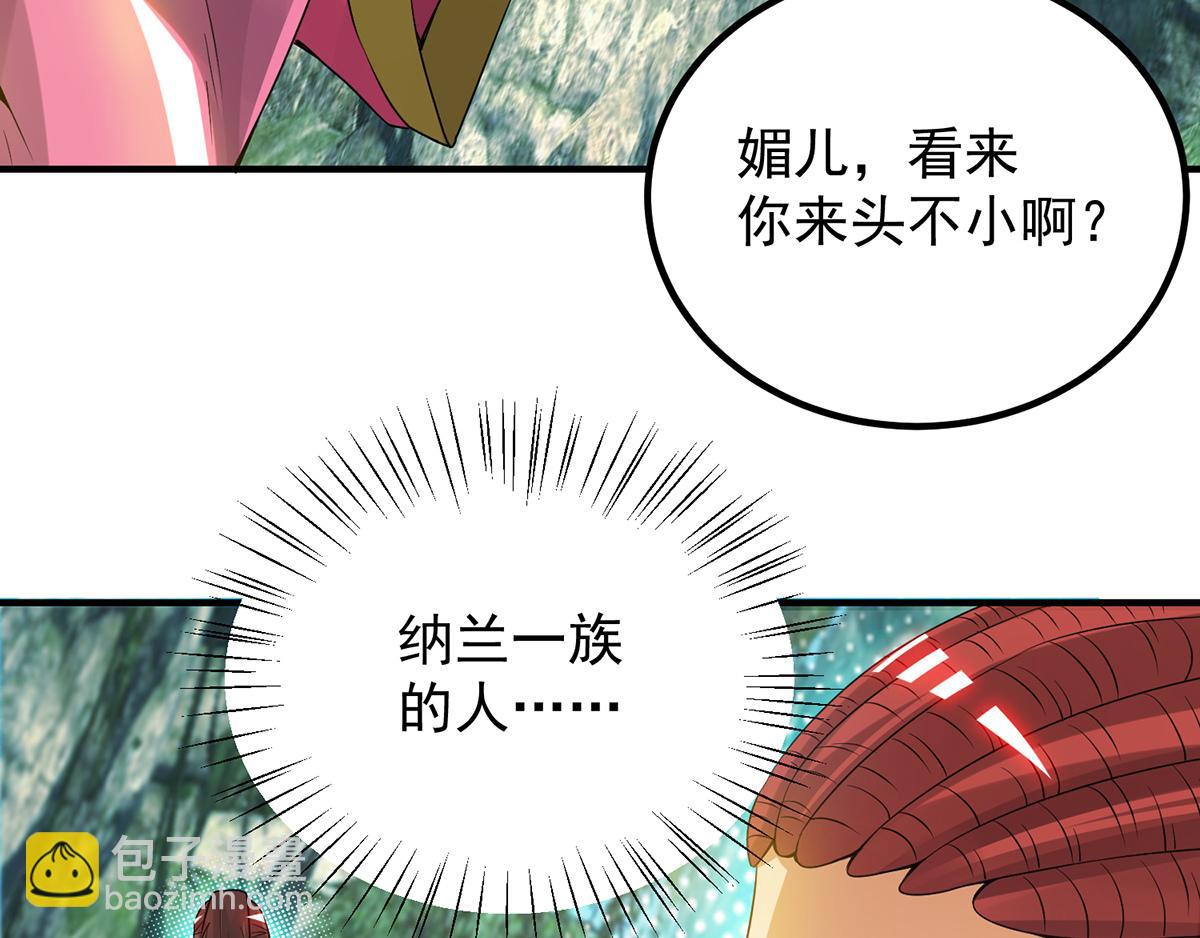 第70话 师傅选一个吧？76
