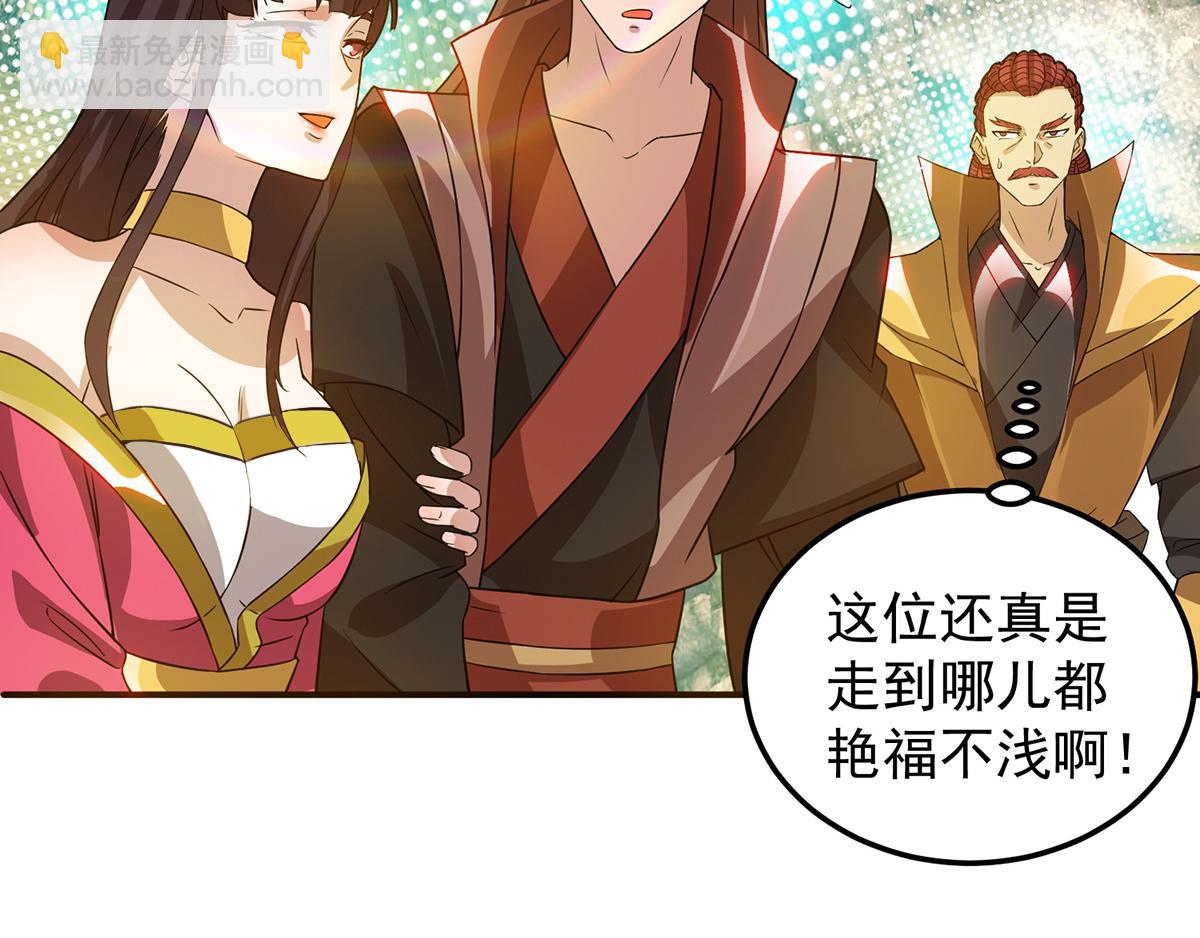 第70话 师傅选一个吧？79