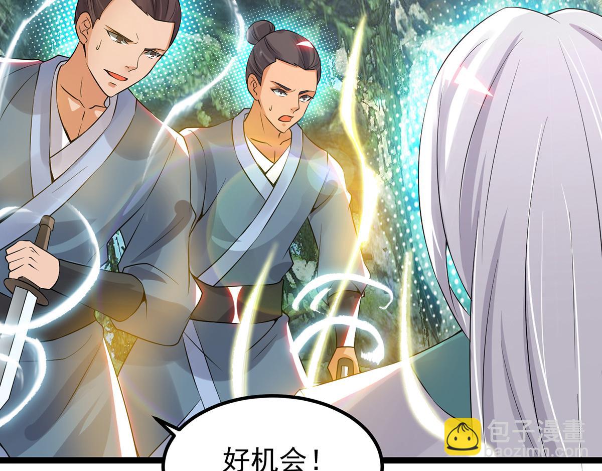第70话 师傅选一个吧？8
