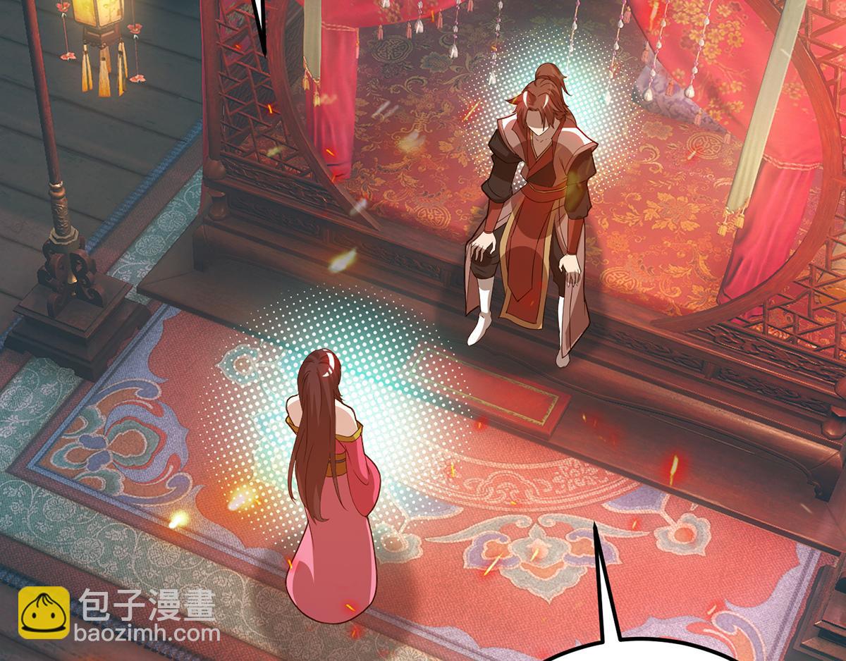 第70话 师傅选一个吧？84