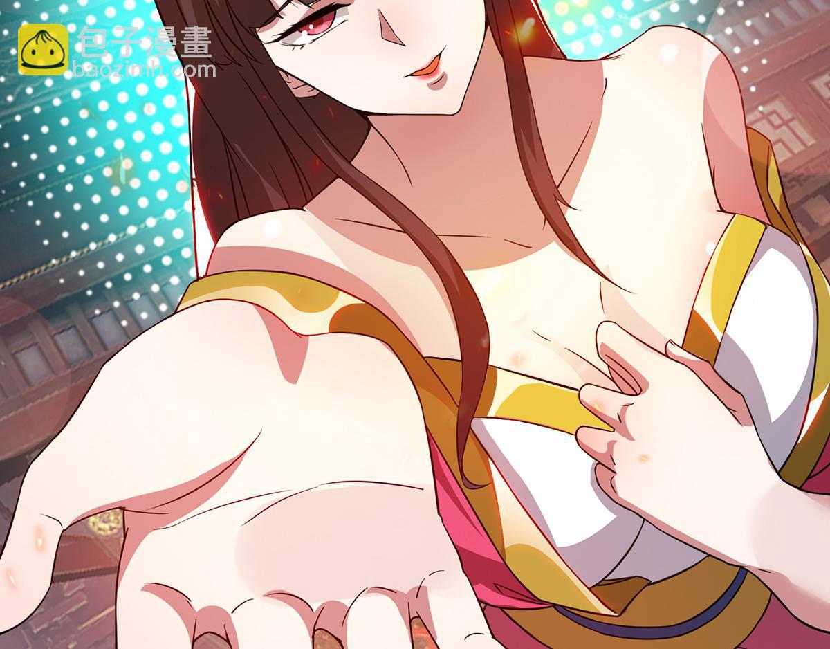 第70话 师傅选一个吧？88