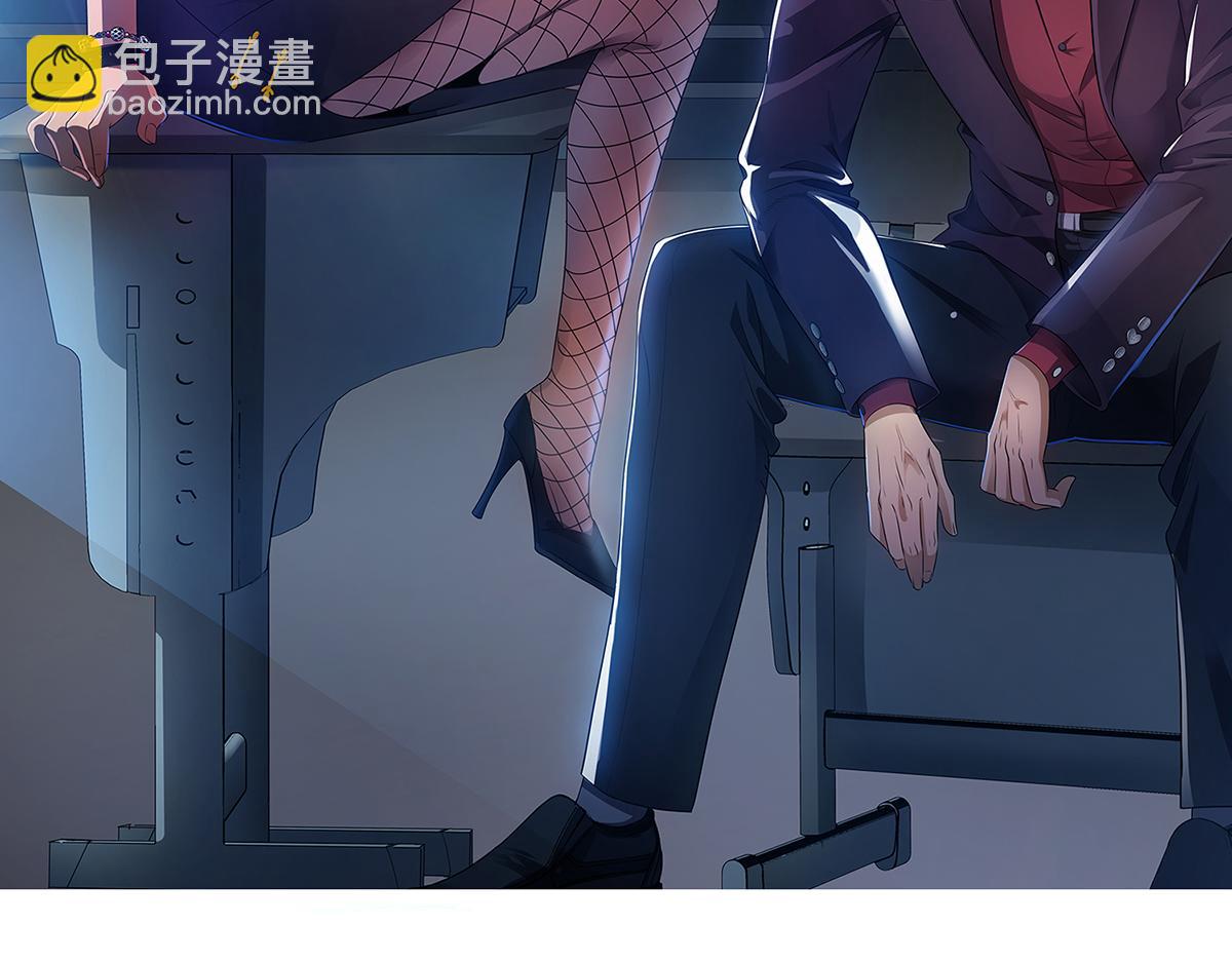 第71话 我有点贫血1