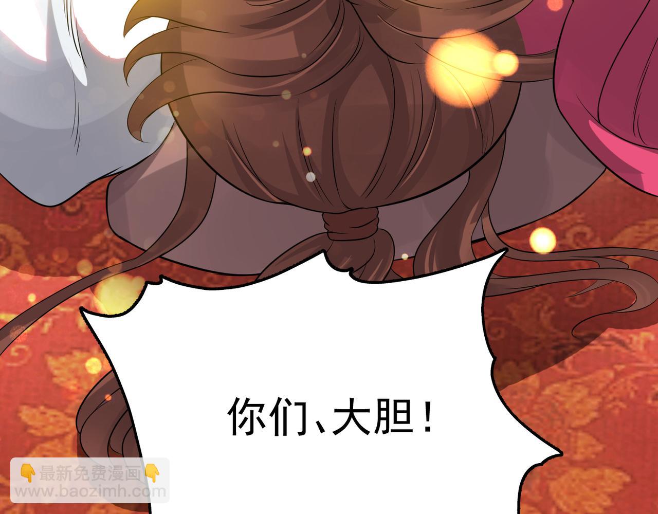 第71话 我有点贫血13