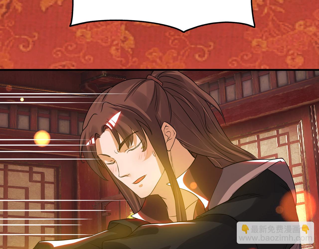 第71话 我有点贫血14