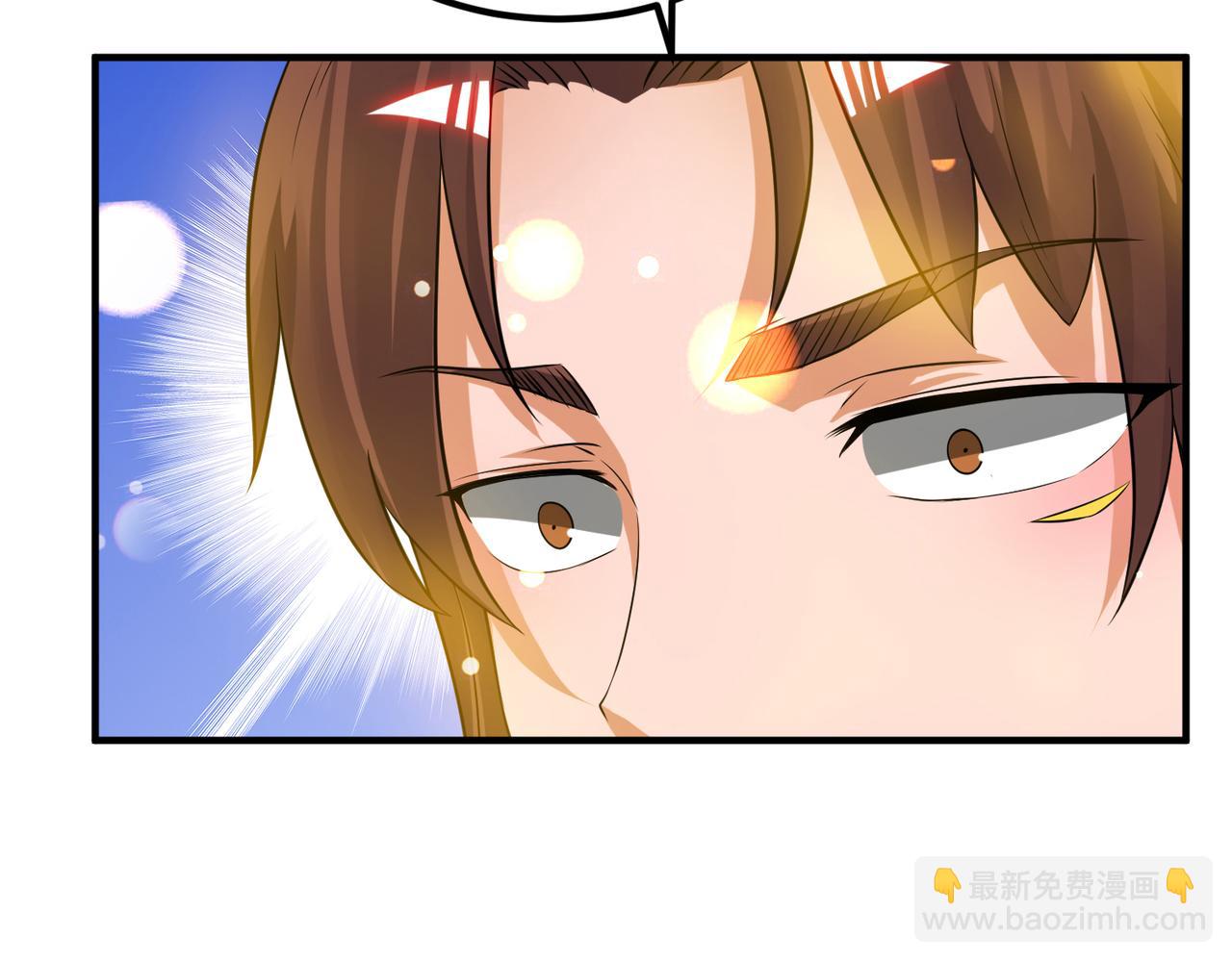 第71话 我有点贫血16