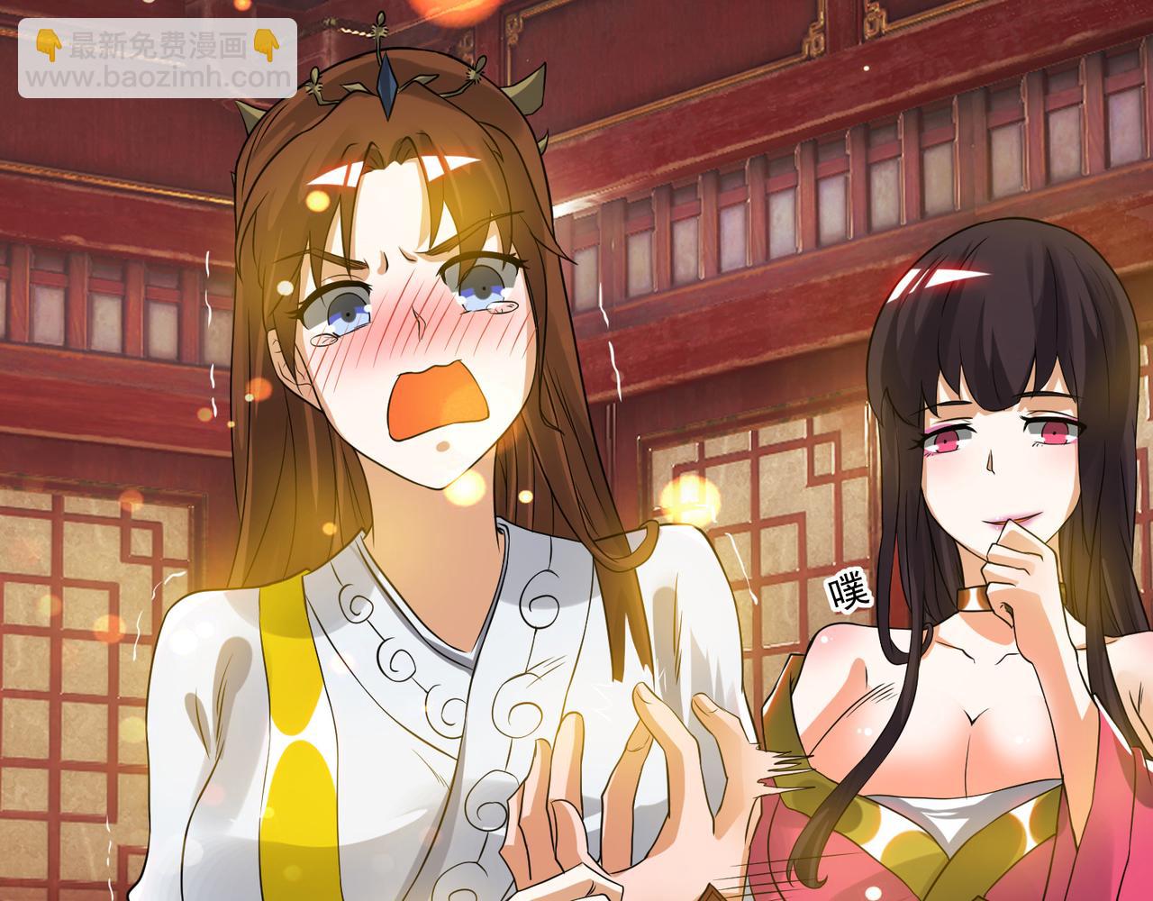 第71话 我有点贫血21
