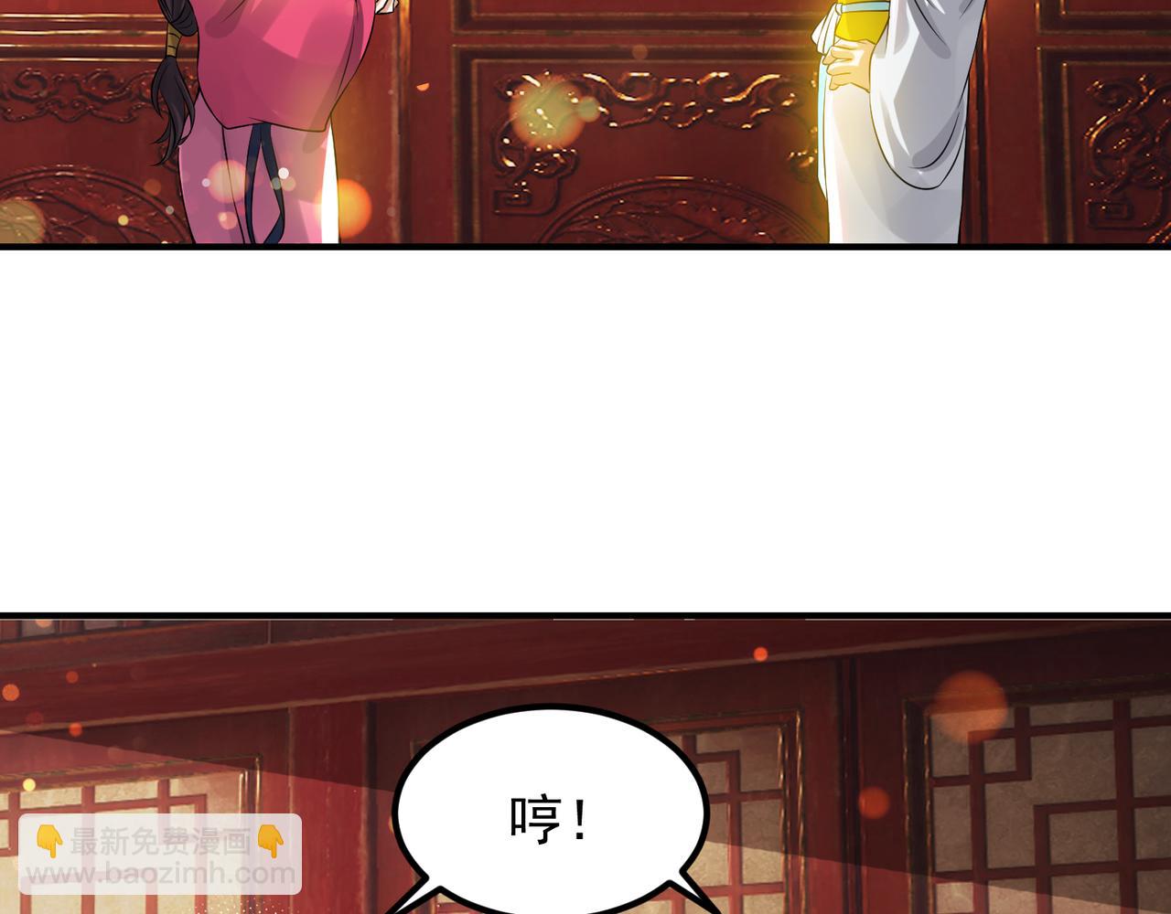 第71话 我有点贫血28