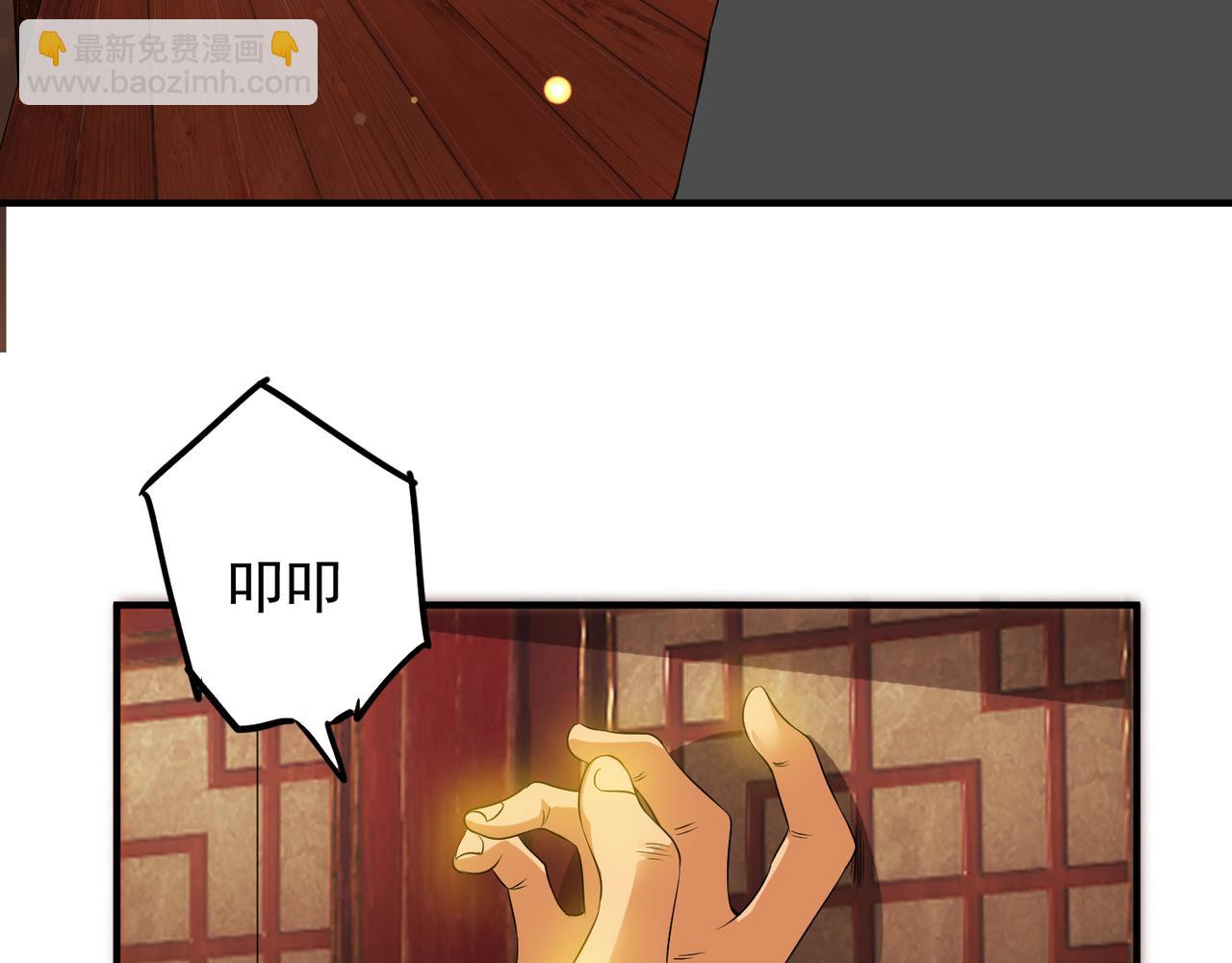 第71话 我有点贫血31