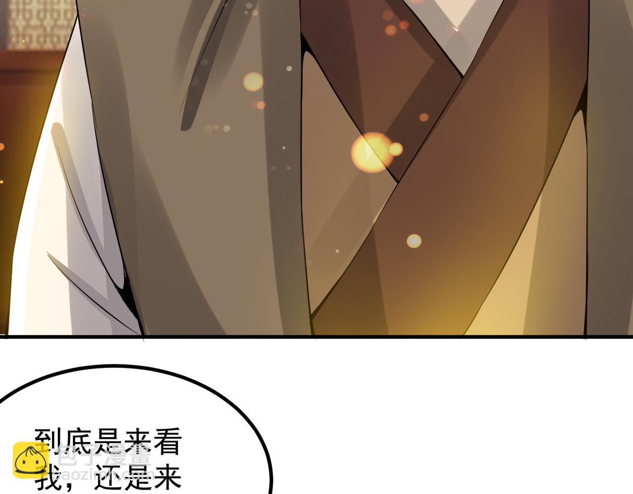 第71话 我有点贫血35