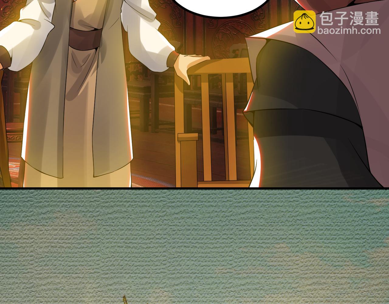 第71话 我有点贫血41