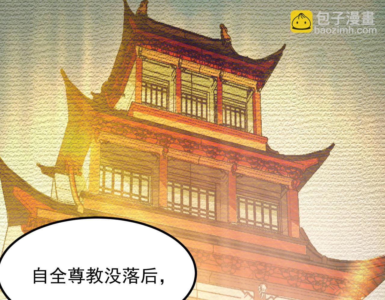 第71话 我有点贫血42