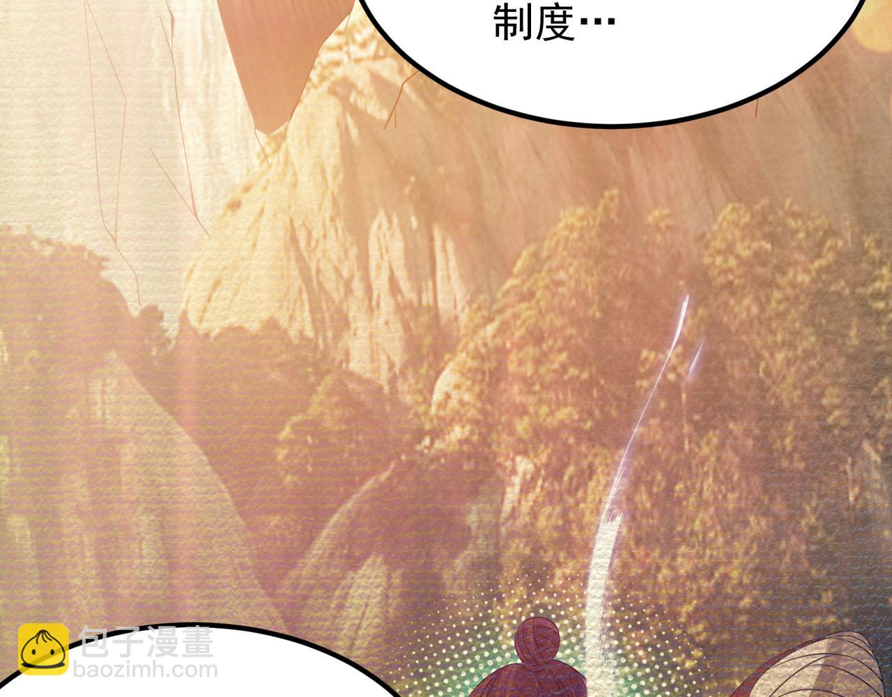 第71话 我有点贫血44