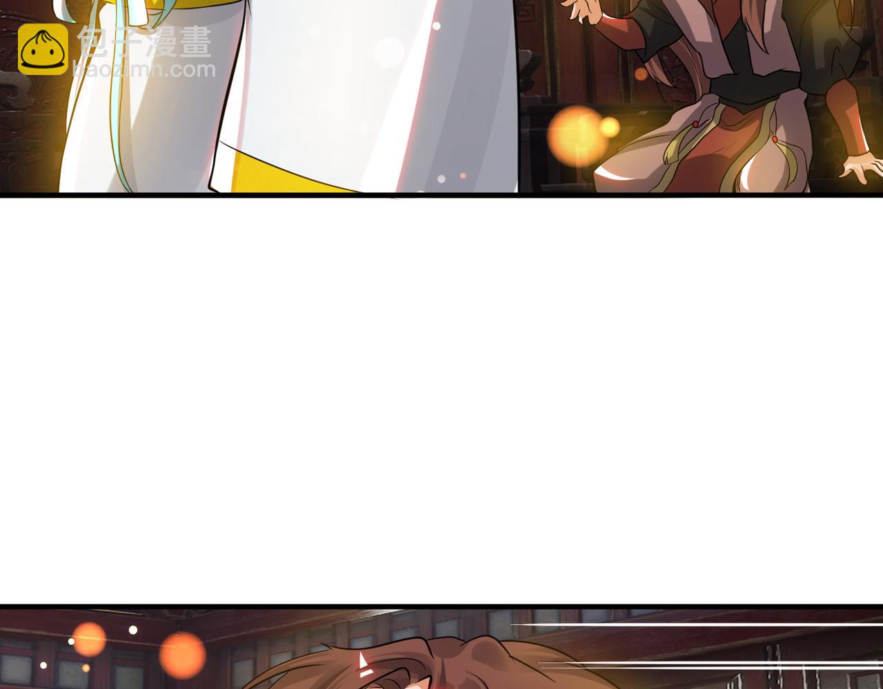 第71话 我有点贫血5