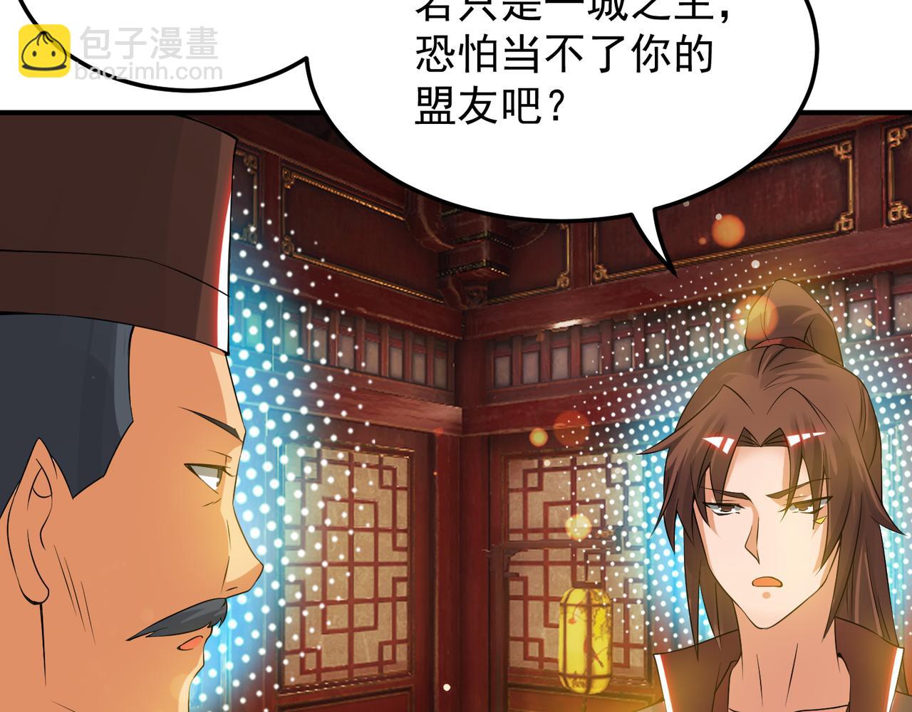 第71话 我有点贫血57