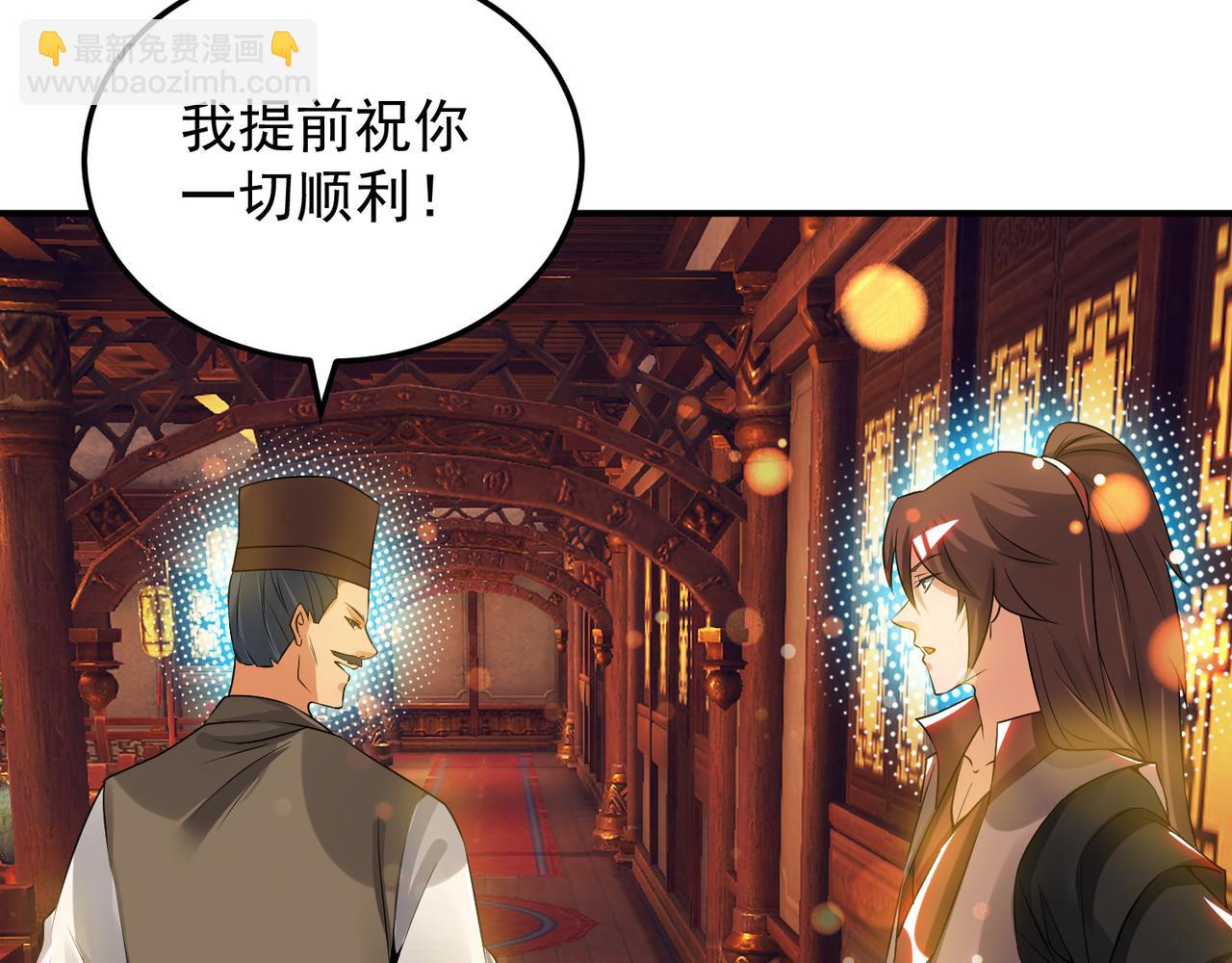 第71话 我有点贫血64