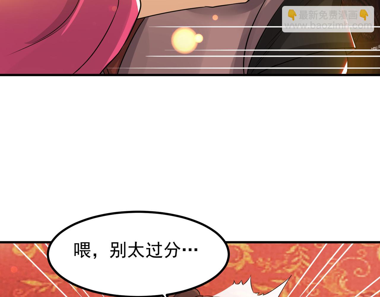 第71话 我有点贫血7
