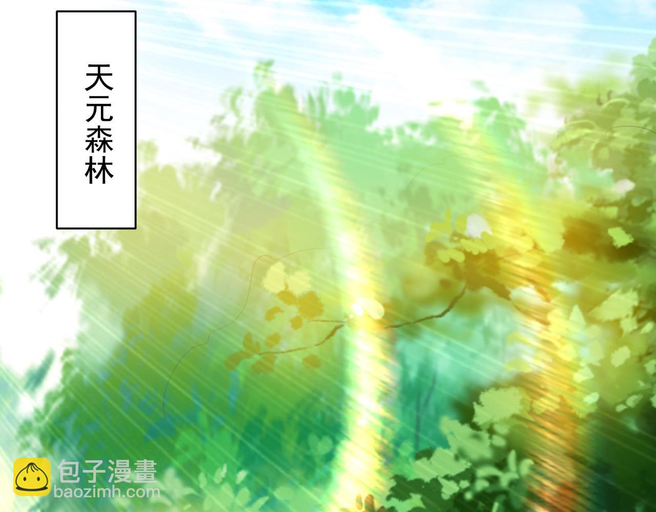第71话 我有点贫血77