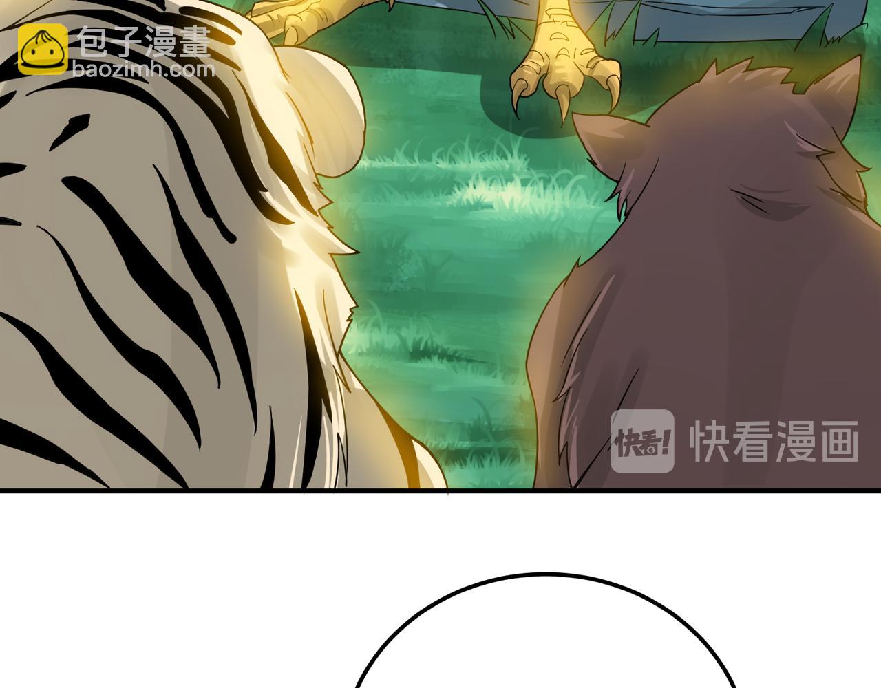 第71话 我有点贫血80