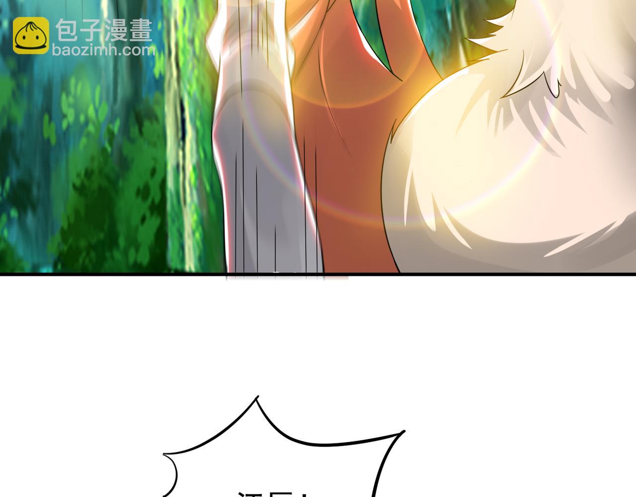 第71话 我有点贫血82