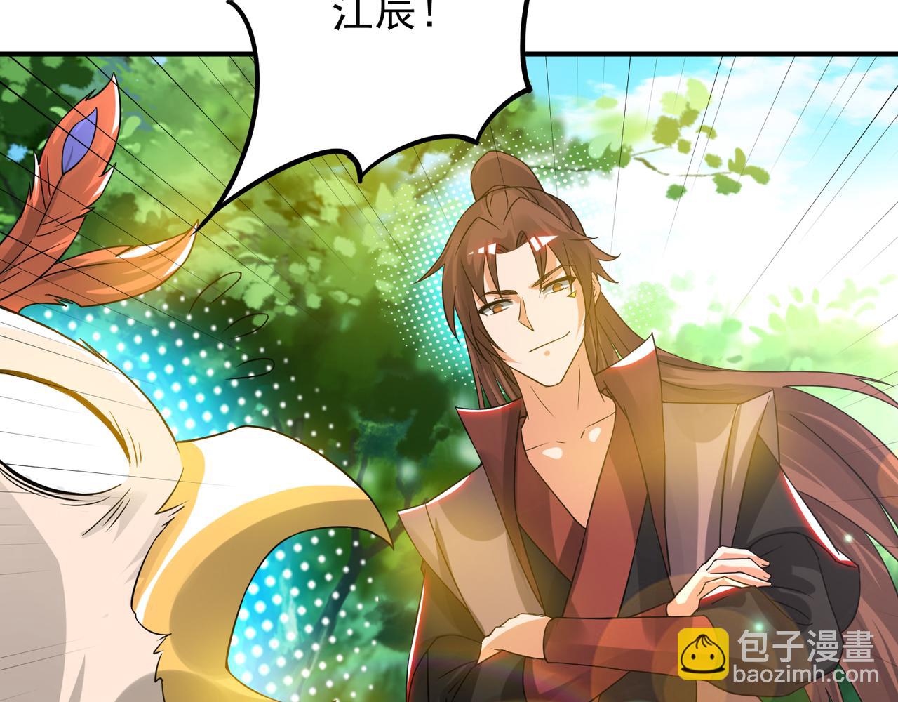 第71话 我有点贫血83
