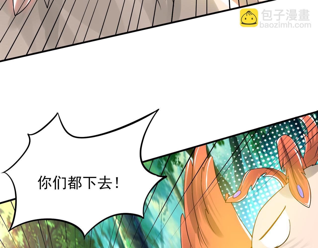 第71话 我有点贫血85