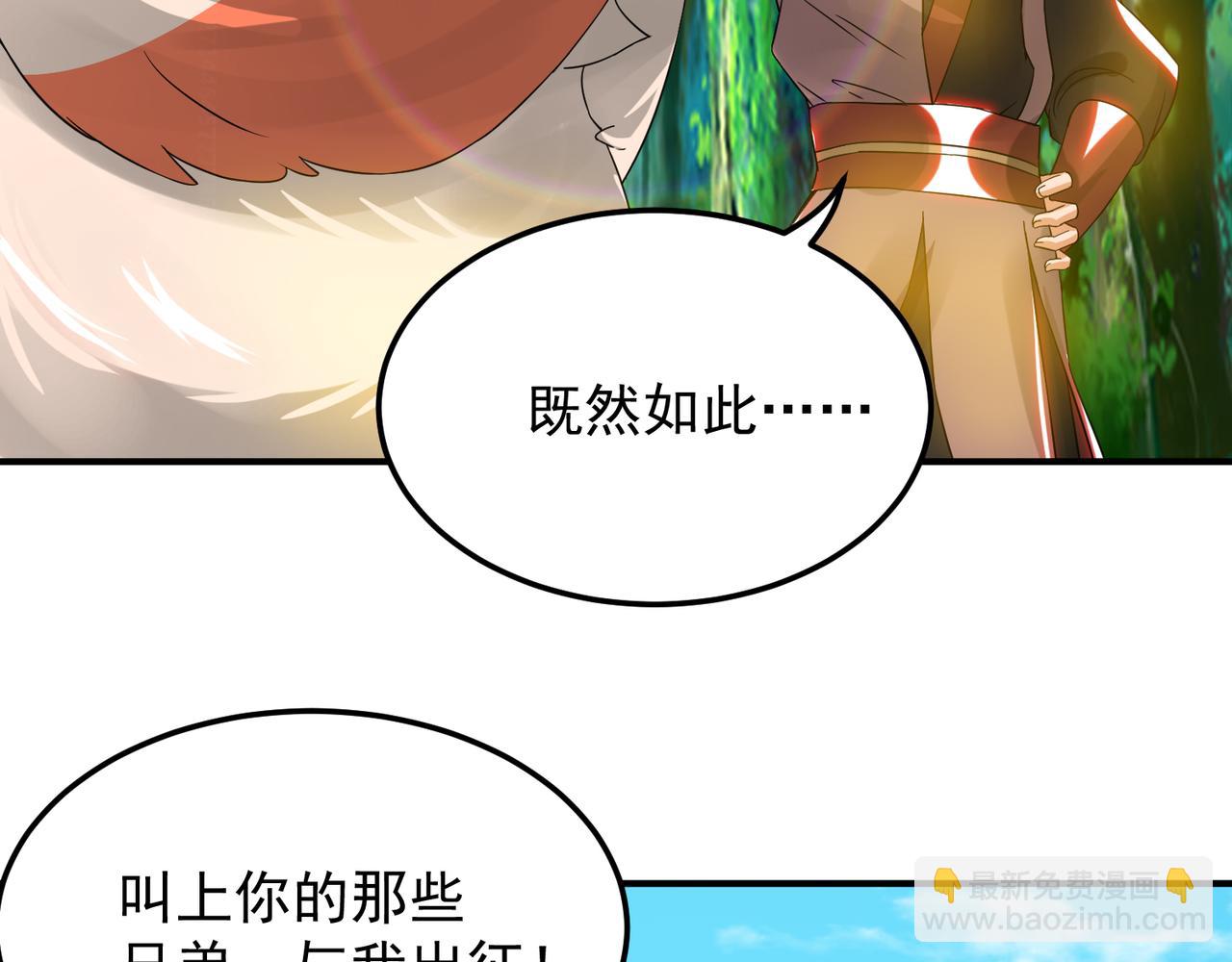 第71话 我有点贫血89