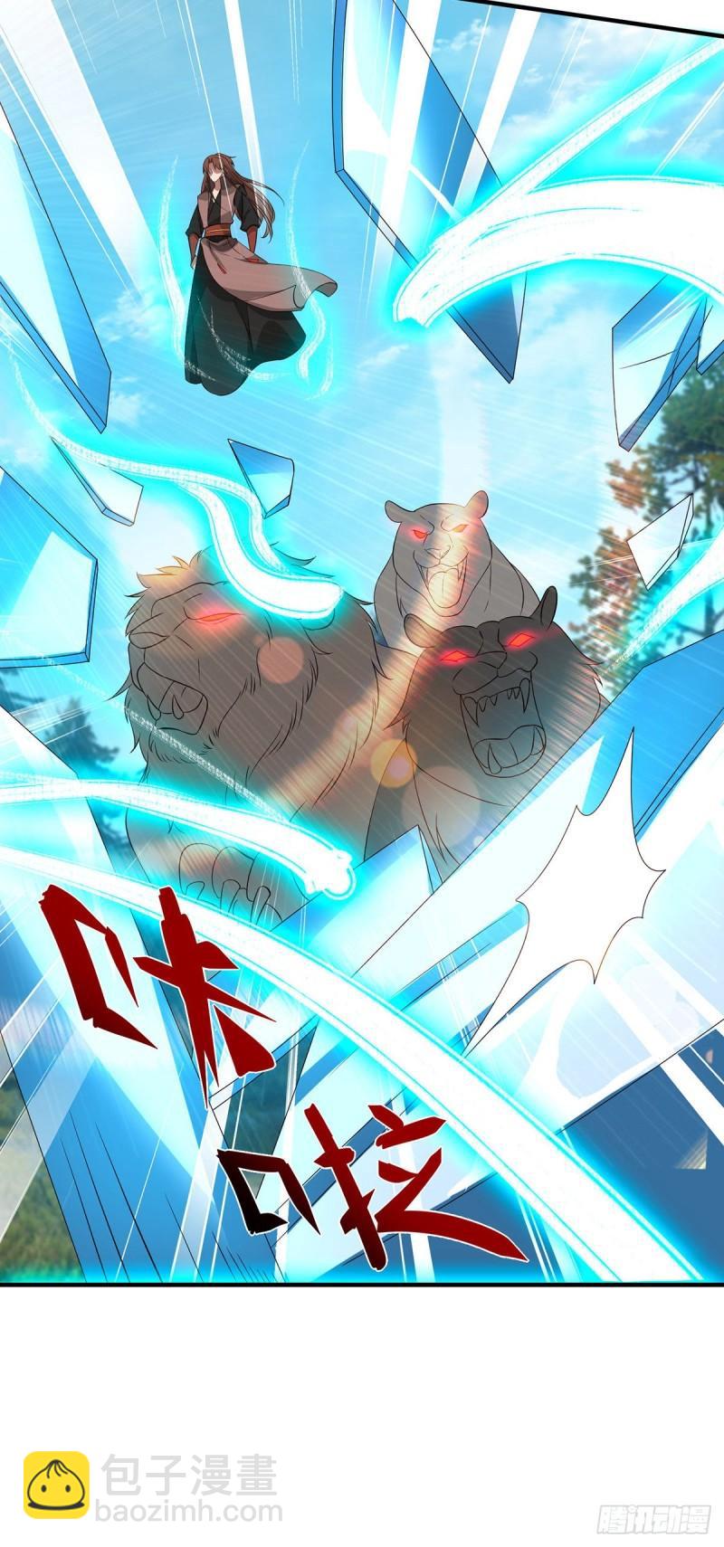 第72话 要你解散青剑门！13