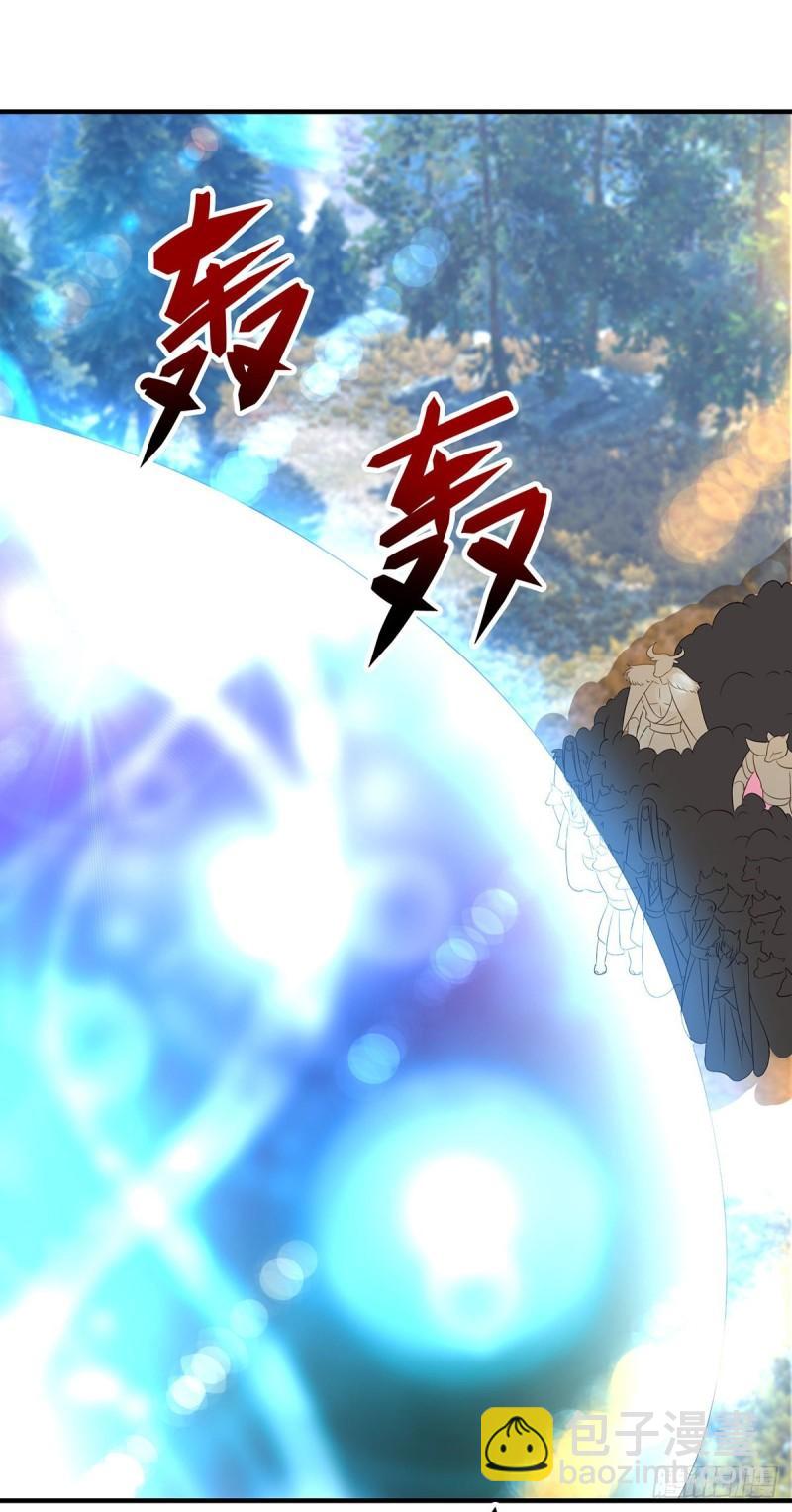 第72话 要你解散青剑门！7
