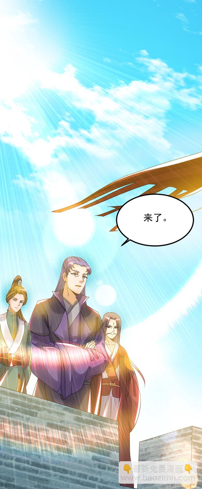 第73话 北孤城武阁灭之！12