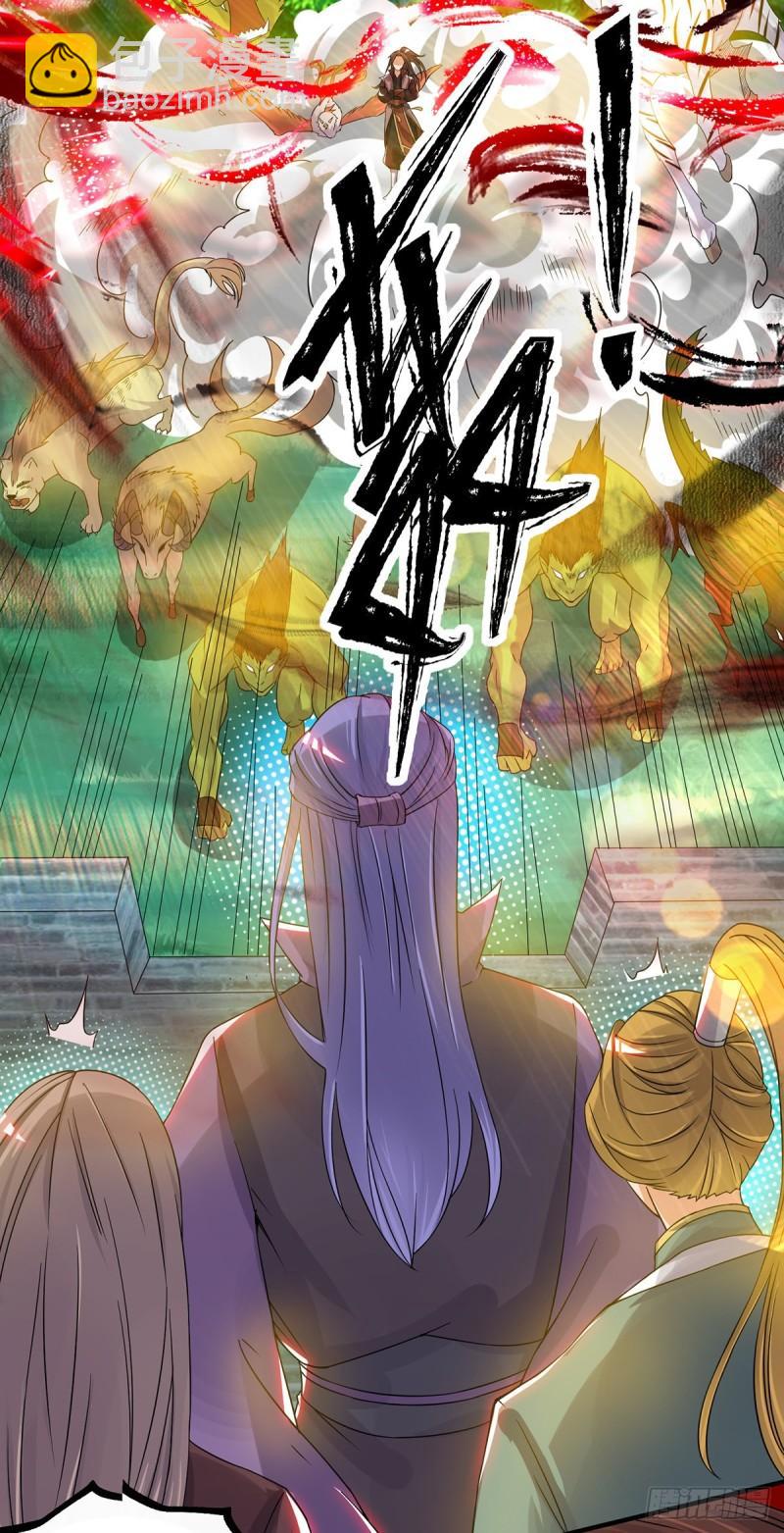 第73话 北孤城武阁灭之！14