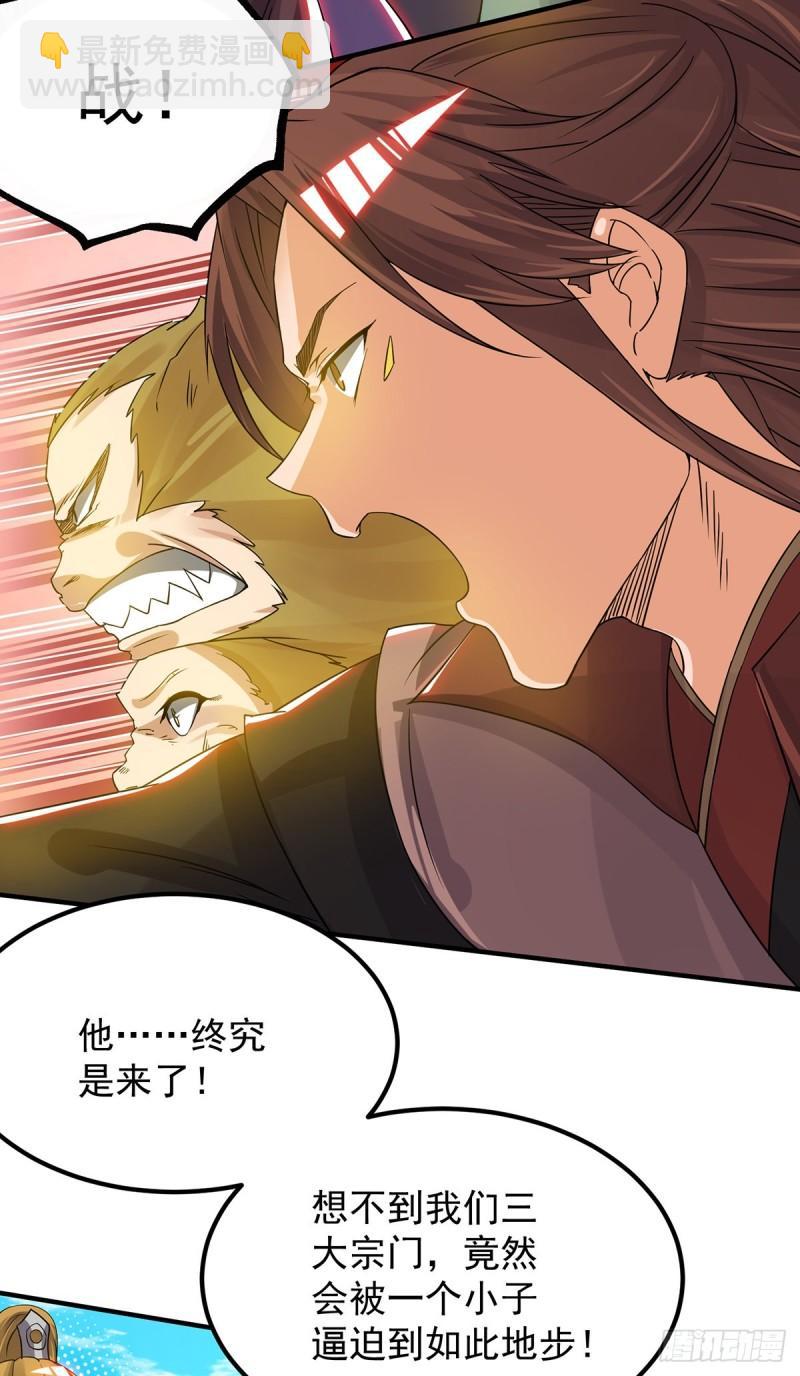 第73话 北孤城武阁灭之！15