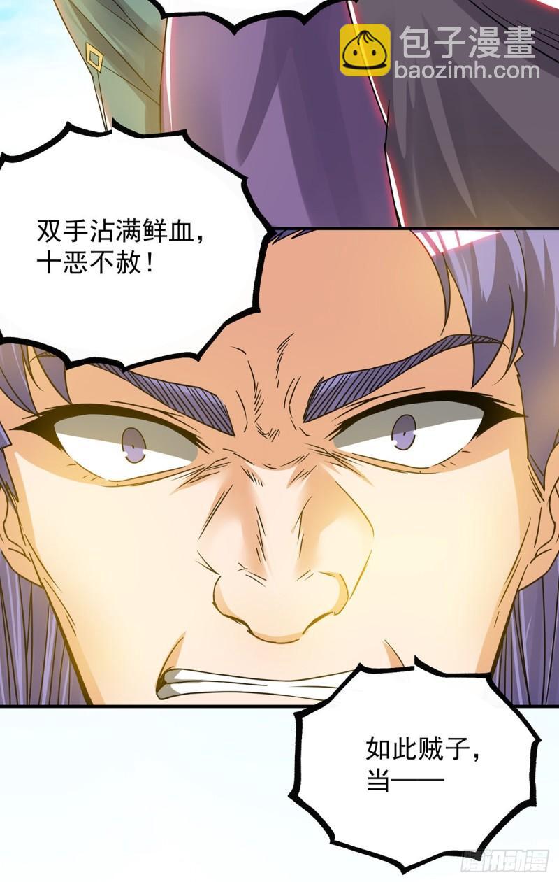 第73话 北孤城武阁灭之！18