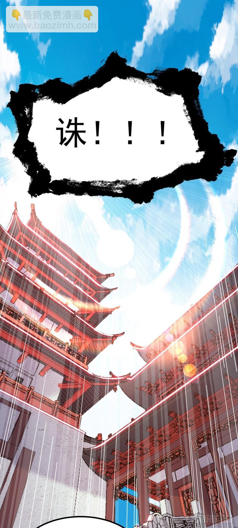 第73话 北孤城武阁灭之！19