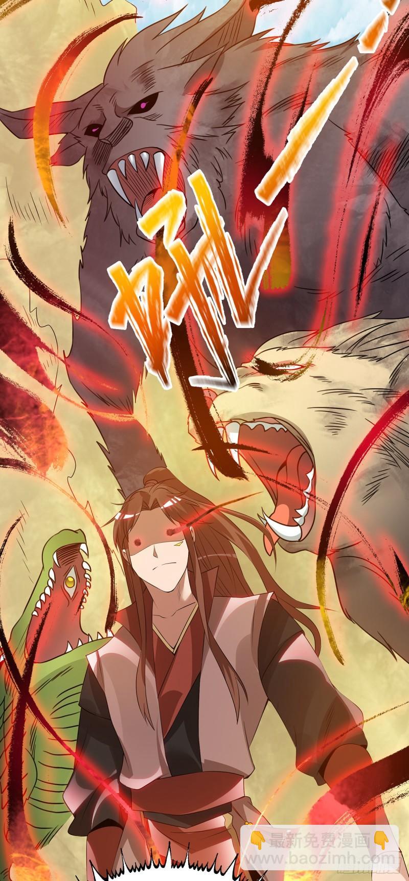 第73话 北孤城武阁灭之！23