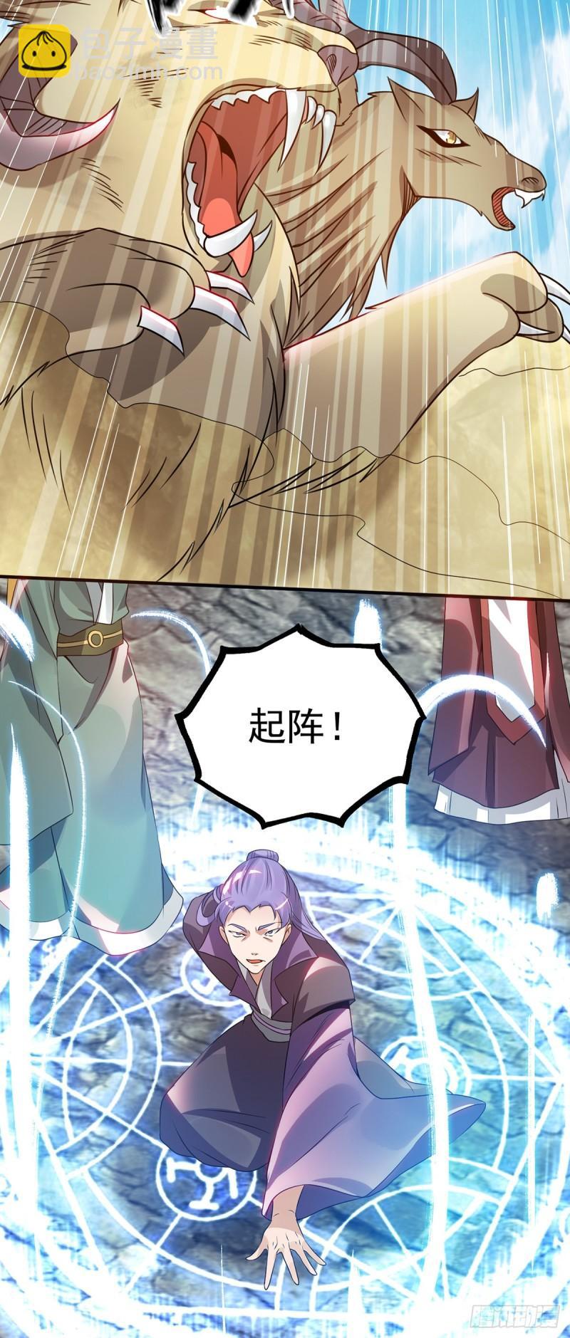 第73话 北孤城武阁灭之！25