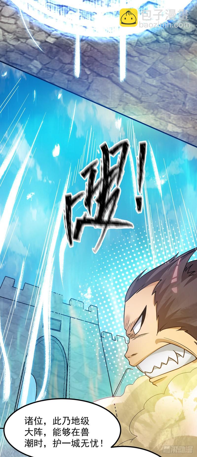 第73话 北孤城武阁灭之！26