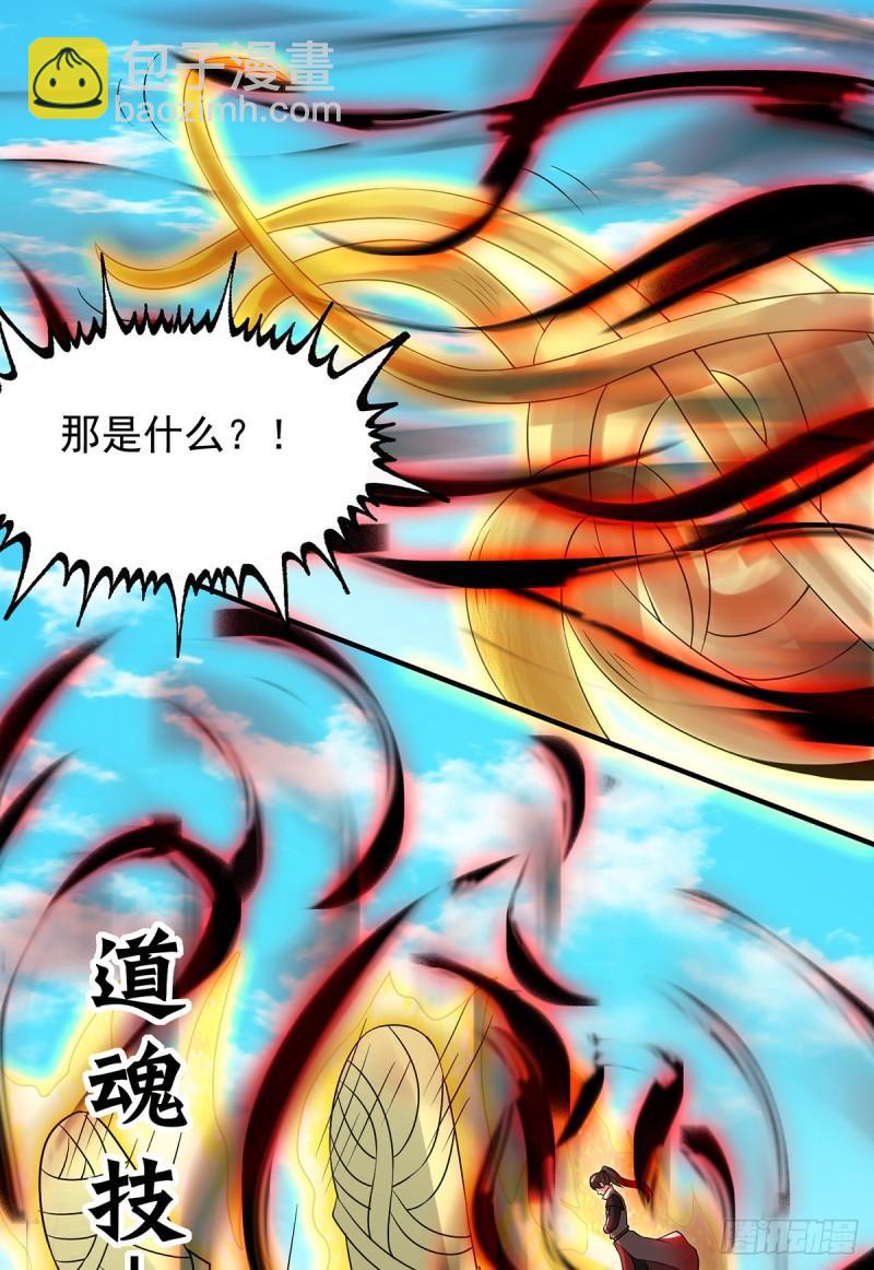 第73话 北孤城武阁灭之！29
