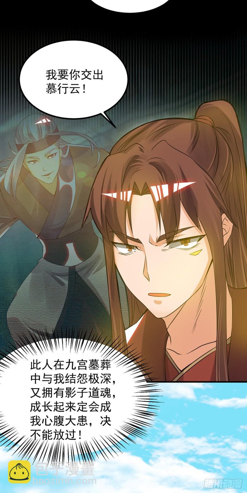 第73话 北孤城武阁灭之！3