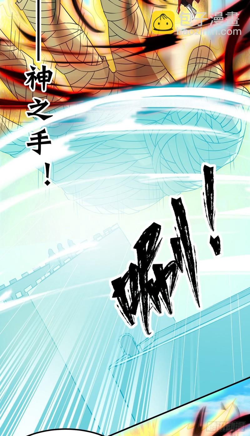 第73话 北孤城武阁灭之！30