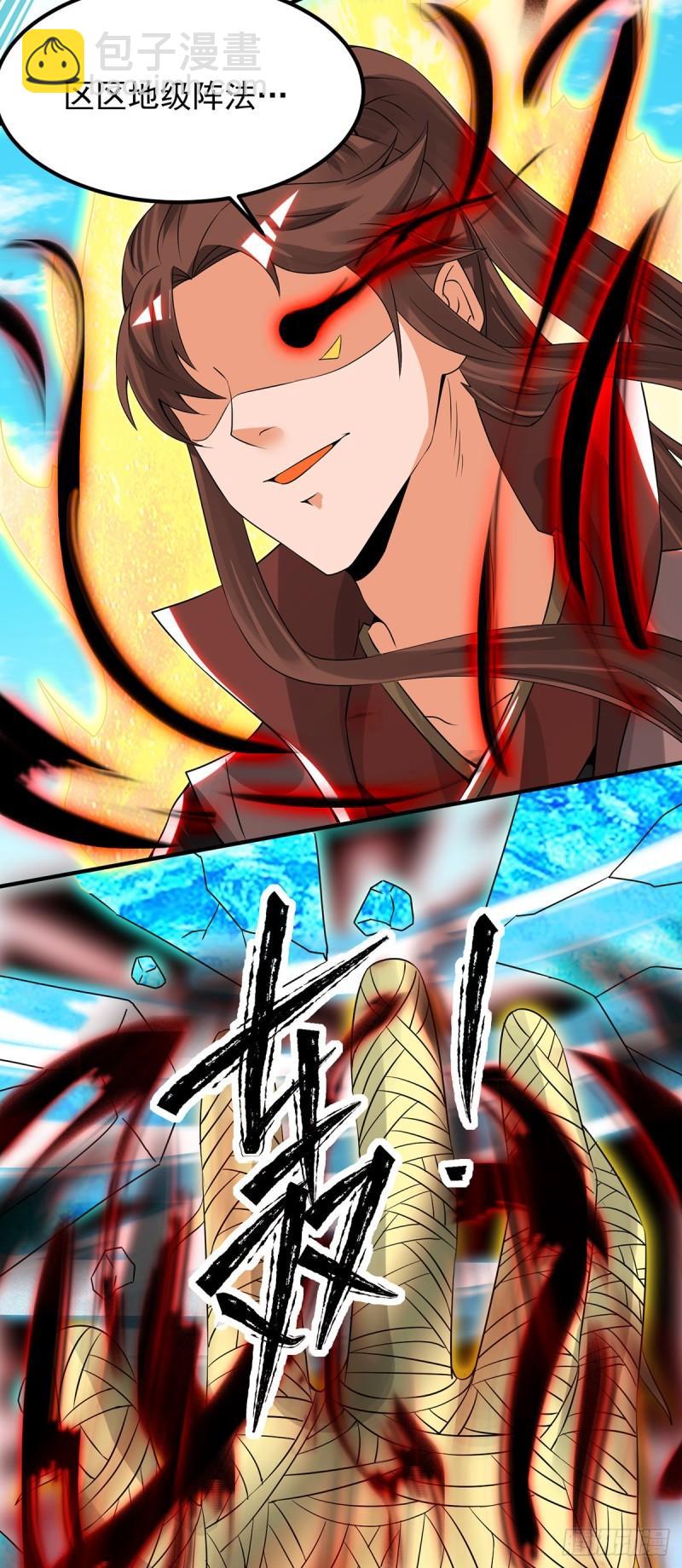 第73话 北孤城武阁灭之！31